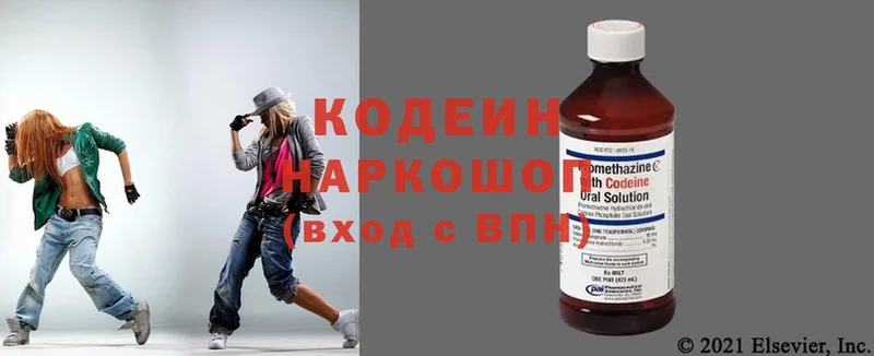 что такое наркотик  Покров  Кодеин напиток Lean (лин) 