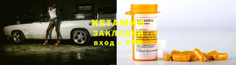 где купить наркотик  Покров  КЕТАМИН ketamine 