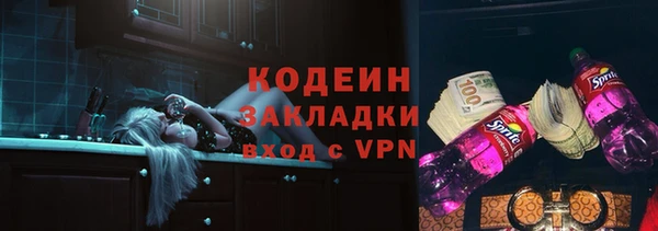 меф VHQ Бугульма