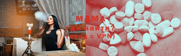 меф VHQ Бугульма