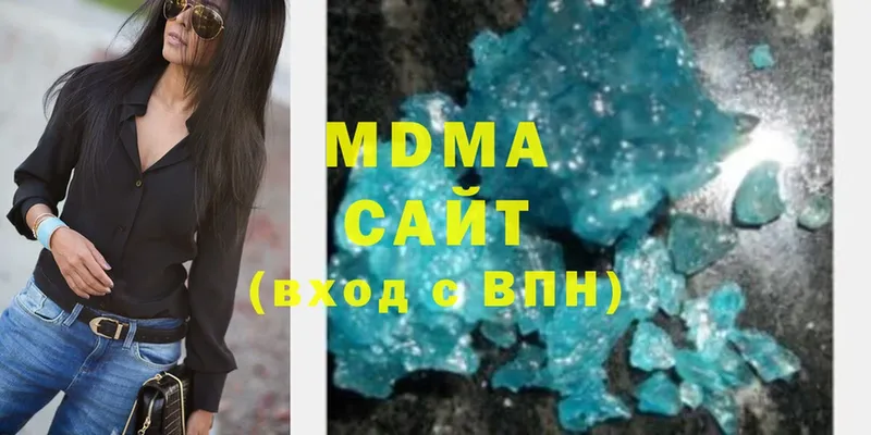 где можно купить наркотик  Покров  MDMA кристаллы 